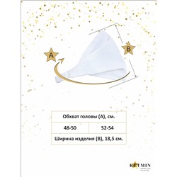 Бандана детская ХЛОПОК цв.Мишка Король