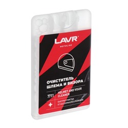 Очиститель шлема и визора LAVR MOTO, 20 мл Ln7711