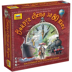 Игра настольная ZVEZDA "Вокруг света за 80 дней", картонная коробка