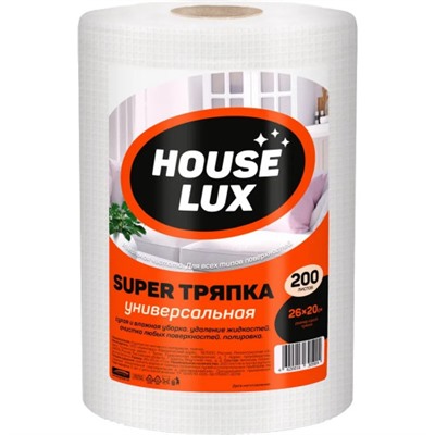 Тряпка House Lux Super №200, 26х20