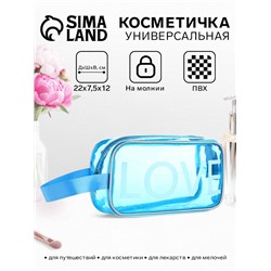 Косметичка на молнии для бассейна, с ручкой, с принтом Love, голубая