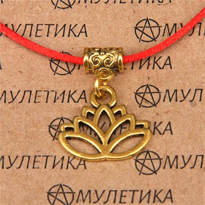 KB042 Браслет на красной нити Лотос (гармония и развитие), цвет золот.