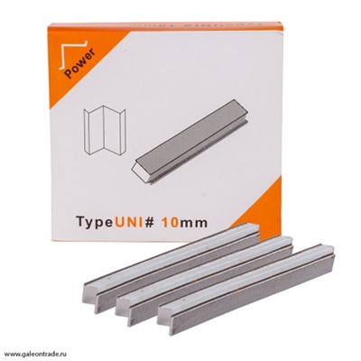 Скоба UNI W-053 10mm (≈5500)/уп 15/ Power