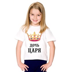 Футболка детская "Дочь царя" полноцвет