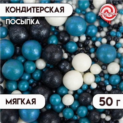 Посыпка кондитерская с мягким центром «Жемчуг»: бирюза, серебро, черный, 50 г
