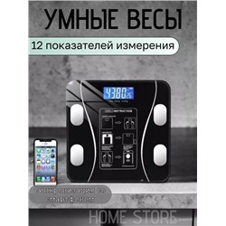 Умные электронные весы белый и Чёрный свет 22.02.