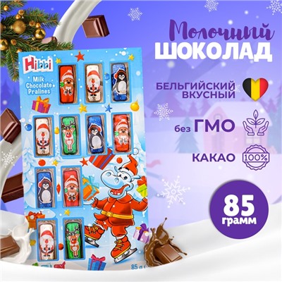 Шоколад молочный Hibbi "Новогодний театр", 85 г
