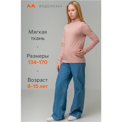 Водолазка для девочки Happyfox