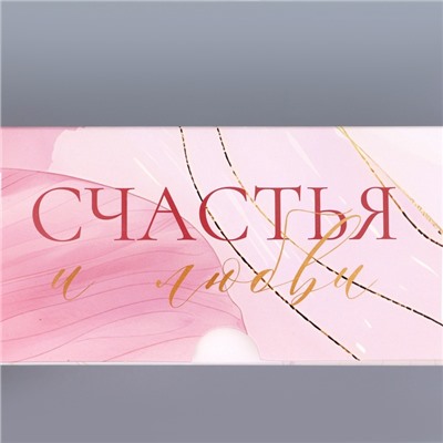 Коробка подарочная складная с окном, упаковка, «Счастливых моментов», 25×15×7 см