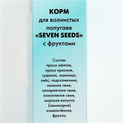 Корм Seven Seeds для волнистых попугаев, с фруктами, 500 г