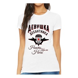 Футболка "Девушка десантника"
