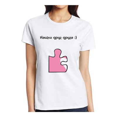 Женская футболка "Нашли друг друга" SALE