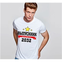 Футболка "Выпускник, звезды" ваш номер школы и год выпуска