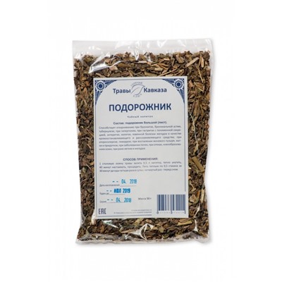 Подорожник большой (листья)