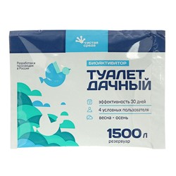 Биоактиватор для дачного туалета "Туалет дачный", 60 гр