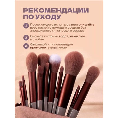 Кисти для макияжа 60603
