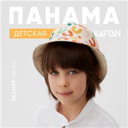 Панама детская KAFTAN "Паттерн" р.54