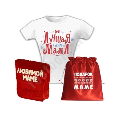 Новогодний "Подарок маме" с полотенцем