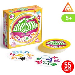 Настольная игра на реакцию и внимание «Дуббль. Алфавит», 55 карт, 5+