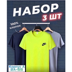 Набор из трех футболок 07.02.