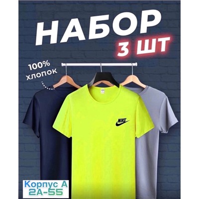 Набор из трех футболок 07.02.