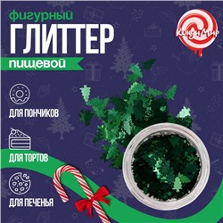 Глиттер пищевой фигурный елки зеленые