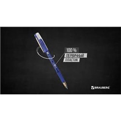 Ручка шариковая масляная с грипом BRAUBERG "i-Rite GT", СИНЯЯ, корпус прозрачный, узел 0,7 мм, 143300