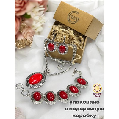 Комплект украшений Коралл (кулон на цепочке, браслет, серьги) П17