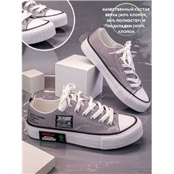 Полукеды BlessBox 51241 В сер