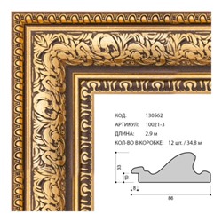 Багет пластиковый 86х33 10021-3 (1905-X817-1) /уп 34,8м/