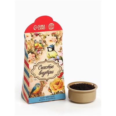 Чай подарочный чёрный «Счастье внутри», вкус: ваниль и карамель, 50 г.