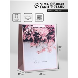Пакет подарочный вертикальный «Табебуйя розовая»,  M 26 × 32 × 12 см