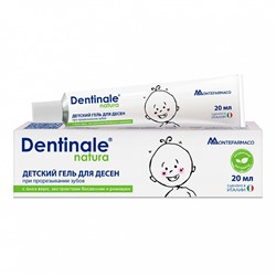 Гель для десен Dentinale Natura детский, 20 мл