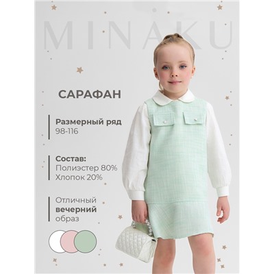 Сарафан для девочки, MINAKU :Party Dress, цвет зеленый, рост 110 см