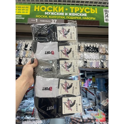 Мужские носки 09.03.