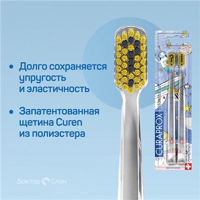 Набор зубных щёток CURAPROX 5460 Ultrasoft Duo Hento Toto Edition 2022