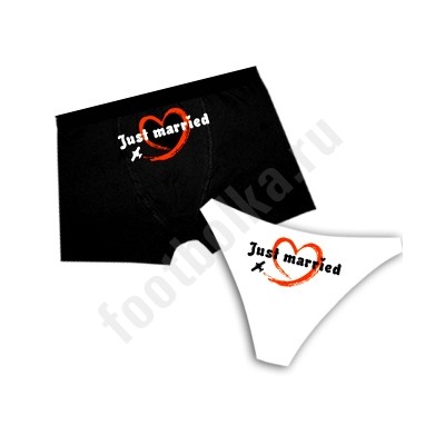 Трусы мужские "Just Married" SALE