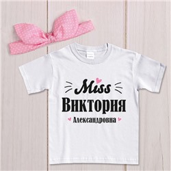 Набор "Miss" с любым именем / отчеством