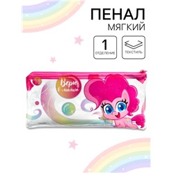 Пенал мягкий, 1 отделение, 95×205 мм, ПВХ, My Llitte Pony