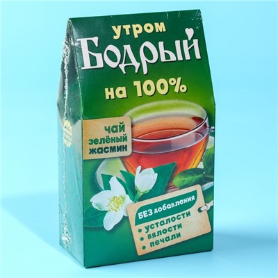 Чай зелёный «Бодрый» с жасмином, 20 г.