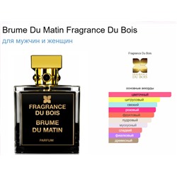 FRAGRANCE DU BOIS BRUME DU MATIN unisex