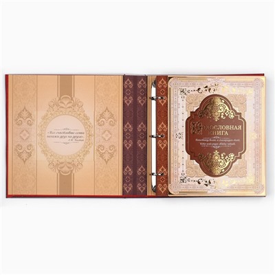 Родословная книга с рамкой под фото «Семейная книга», 50 листов, 21,5 х 23,7 см.