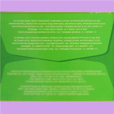 Жевательная резинка Love is, Кокос и Ананас, 4.2 г, 20 шт.