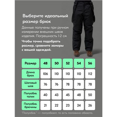 Горнолыжный костюм мужской зимний белого цвета 370Bl