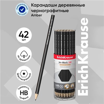 Карандаш чернографитный ErichKrause "Jet Black 100", HB, грифель d=2.2 мм, дерево, шестигранный, в тубусе