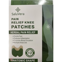 Пластырь для снятия боли в суставах колена Salut Vera 10шт