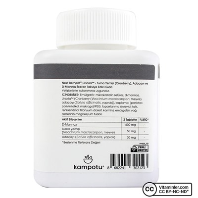 Voonka Next Berrysist Cranberry Ursolia 62 таблетки