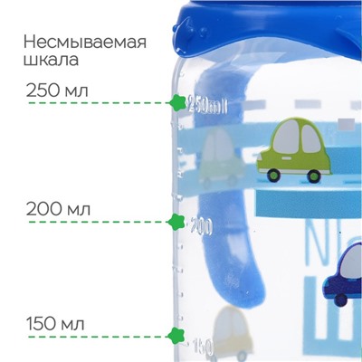 Бутылочка для кормления M&B «Малыш», классическое горло, с ручками, от 3 мес., 250 мл, синий