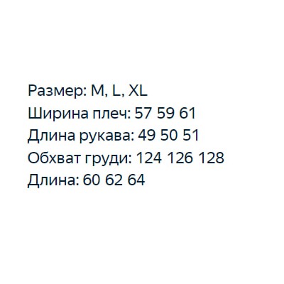 Толстовка Унисекс Le*e
