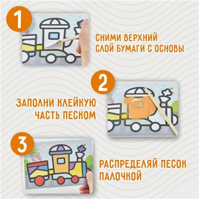 Фреска с цветным основанием «Петушок», 9 цветов песка